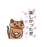 桜とむちむち猫（個別スタンプ：7）