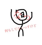 「日」の棒人間，白人間＆謎の生物（個別スタンプ：2）