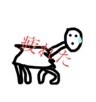 「日」の棒人間，白人間＆謎の生物（個別スタンプ：4）