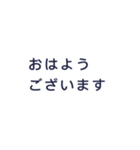 使い勝手がいいスタンプNo.2（個別スタンプ：1）