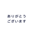 使い勝手がいいスタンプNo.2（個別スタンプ：3）