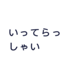 使い勝手がいいスタンプNo.2（個別スタンプ：6）