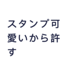 使い勝手がいいスタンプNo.2（個別スタンプ：24）