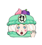 マカロン？4（個別スタンプ：11）