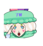 マカロン？4（個別スタンプ：23）