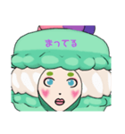 マカロン？4（個別スタンプ：30）