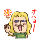 Cyber×サイバー（個別スタンプ：6）