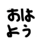 棒人間君の日常詰め合わせ（個別スタンプ：4）