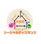 ペグモン3〜キャンプ大好き（個別スタンプ：13）