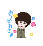 アフロン♡（個別スタンプ：4）