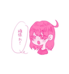 ぴんくちゃんの日常『メガシンカ版』（個別スタンプ：4）