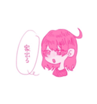 ぴんくちゃんの日常『メガシンカ版』（個別スタンプ：9）