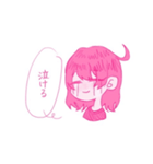 ぴんくちゃんの日常『メガシンカ版』（個別スタンプ：12）