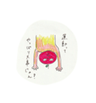 りんごのこころ（個別スタンプ：26）