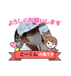 毎日使える♪動くこうきさんスタンプ（個別スタンプ：2）