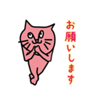 キャット マイルド    -あいさつ-（個別スタンプ：1）