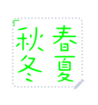 「※」お好きな文字をどうぞ（個別スタンプ：4）