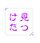 「※」お好きな文字をどうぞ（個別スタンプ：5）