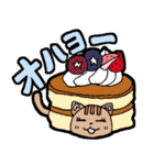 ねことおかしのスタンプ（個別スタンプ：1）