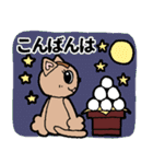 ねことおかしのスタンプ（個別スタンプ：5）