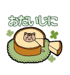 ねことおかしのスタンプ（個別スタンプ：32）