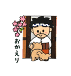 得さんのごあいさつ【春】（個別スタンプ：11）