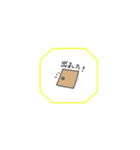 まちあわせ♬︎（個別スタンプ：4）