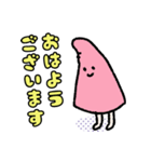 えんすい（個別スタンプ：1）