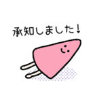 えんすい（個別スタンプ：5）