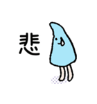 えんすい（個別スタンプ：9）