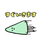 えんすい（個別スタンプ：11）