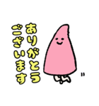 えんすい（個別スタンプ：12）