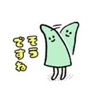 えんすい（個別スタンプ：15）