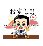 回転すし 活一鮮の普段使えるスタンプ！（個別スタンプ：1）