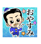 回転すし 活一鮮の普段使えるスタンプ！（個別スタンプ：5）