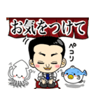 回転すし 活一鮮の普段使えるスタンプ！（個別スタンプ：6）