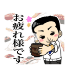 回転すし 活一鮮の普段使えるスタンプ！（個別スタンプ：7）