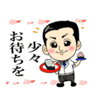 回転すし 活一鮮の普段使えるスタンプ！（個別スタンプ：13）