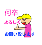 数多ん符（個別スタンプ：8）