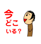 数多ん符（個別スタンプ：13）