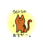 わくわく動物スタンプ（個別スタンプ：5）