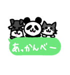 ぱんだ 猫 シュナウザー（個別スタンプ：4）