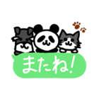 ぱんだ 猫 シュナウザー（個別スタンプ：7）