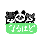 ぱんだ 猫 シュナウザー（個別スタンプ：18）