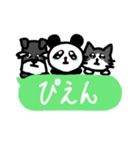 ぱんだ 猫 シュナウザー（個別スタンプ：20）
