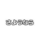 動くシンプル敬語文字だけ絵なし1（個別スタンプ：7）