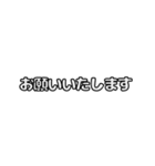 動くシンプル敬語文字だけ絵なし1（個別スタンプ：10）