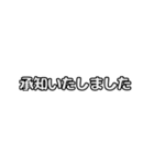 動くシンプル敬語文字だけ絵なし1（個別スタンプ：13）