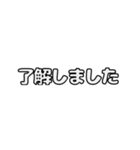 動くシンプル敬語文字だけ絵なし1（個別スタンプ：14）