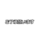 動くシンプル敬語文字だけ絵なし1（個別スタンプ：16）